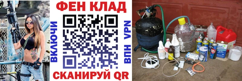 магазин продажи   Удомля  Амфетамин VHQ 