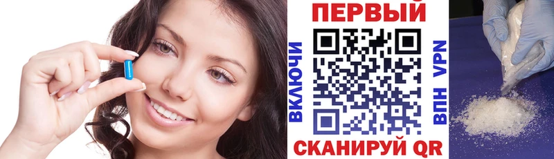 АМФ VHQ Удомля