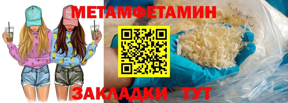 АМФЕТАМИН  Вход с VPN  АМФЕТАМИН  Удомля  Amphetamine Розовый 