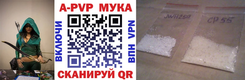 Alpha-PVP кристаллы  где найти   Удомля 