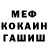 МДМА молли Fezill