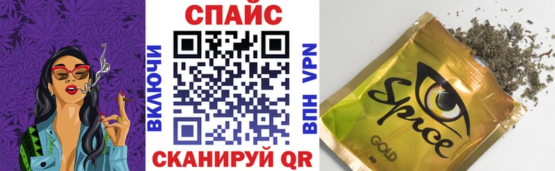 Бутират бутандиол  наркотики  Удомля 