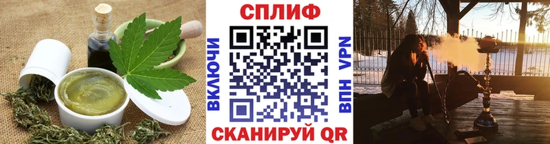наркотики  Удомля  blacksprut вход  Печенье с ТГК конопля 