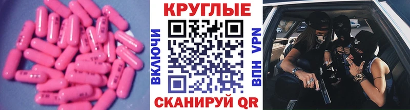 как найти   Удомля  Ecstasy 280мг 