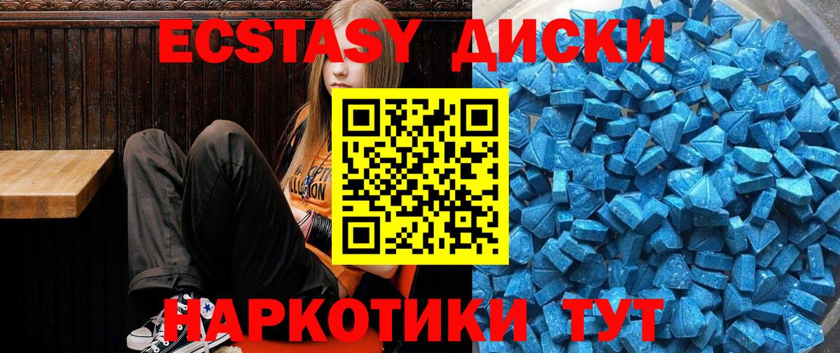 Удомля  Экстази Дубай  Вход с VPN  ЭКСТАЗИ  Ecstasy Philipp Plein 