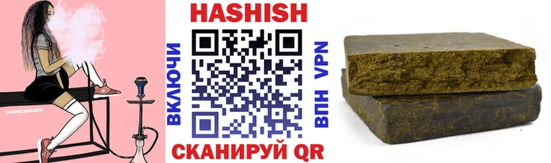 Гашиш гашик  omg сайт  Удомля  наркота 