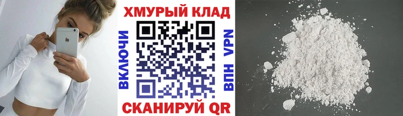ГЕРОИН герыч  мориарти официальный сайт  Удомля  купить  