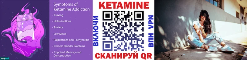 дарк нет официальный сайт  Удомля  Кетамин VHQ 