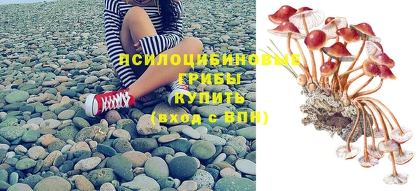 экстази Абинск