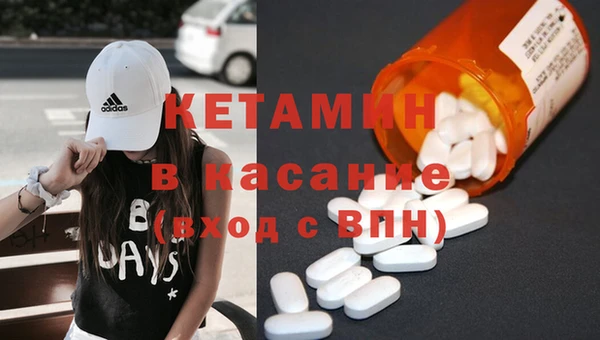 экстази Абинск