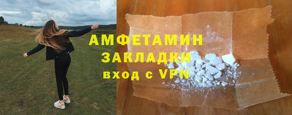экстази Абинск