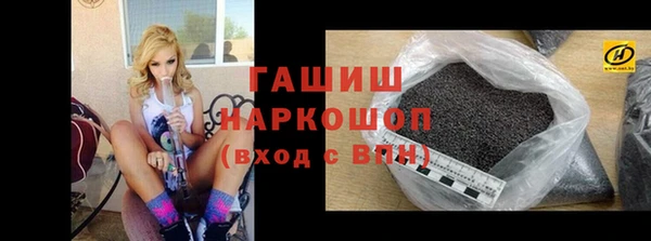 герыч Абдулино