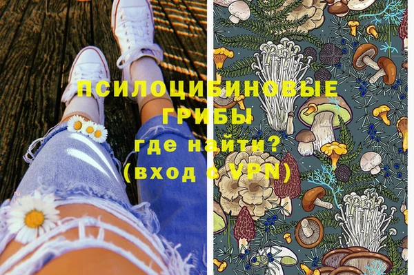 герыч Абдулино