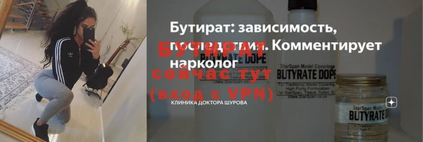 СК Абаза