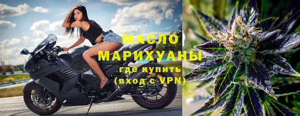 экстази Абинск
