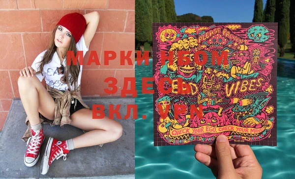 бошки Алексеевка