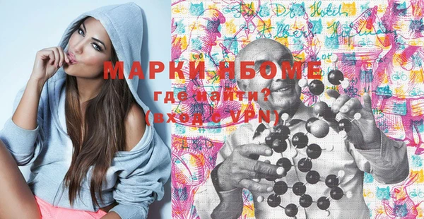 герыч Абдулино