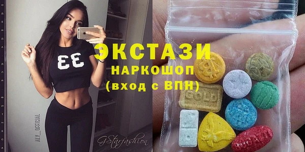 экстази Абинск