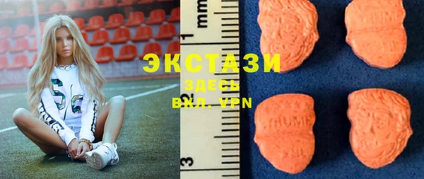 экстази Абинск
