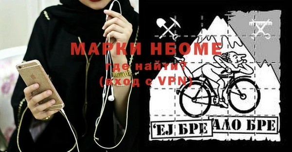 экстази Абинск