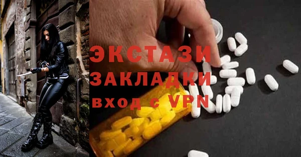 СК Абаза