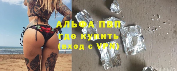 ПСИЛОЦИБИНОВЫЕ ГРИБЫ Алексин