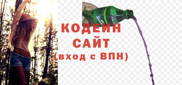 экстази Абинск