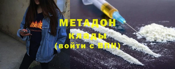 герыч Абдулино