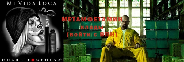 экстази Абинск