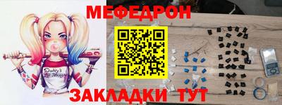 мефедрон Первоуральск