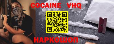 мефедрон Первоуральск