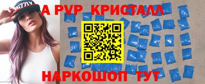 кокс Пенза