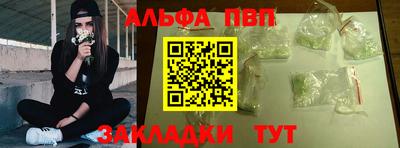 PSILOCYBIN Партизанск