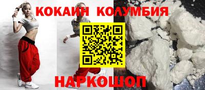 мефедрон Первоуральск