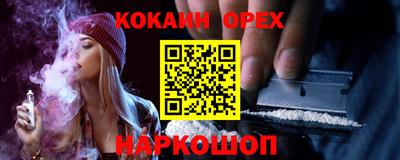 кокс Пенза