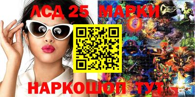 мефедрон Первоуральск
