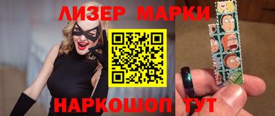 кокс Пенза
