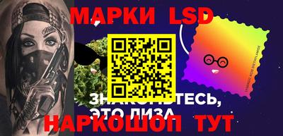 PSILOCYBIN Партизанск
