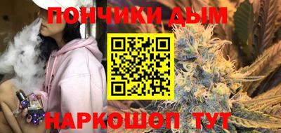 кокс Пенза