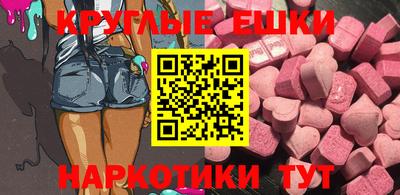 PSILOCYBIN Партизанск