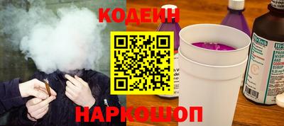 кокс Пенза