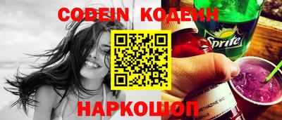 мефедрон Первоуральск