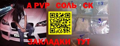 мефедрон Первоуральск