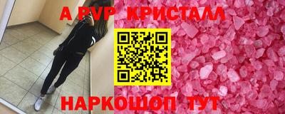 мефедрон Первоуральск