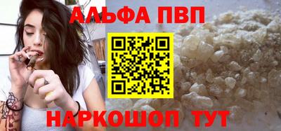 PSILOCYBIN Партизанск