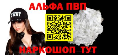 мефедрон Первоуральск