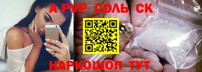 мефедрон Первоуральск
