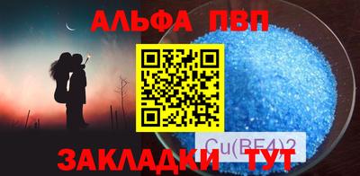 кокс Пенза