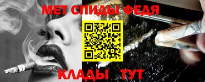 мефедрон Первоуральск