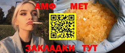 мефедрон Первоуральск